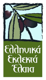 ΕΛΛΗΝΙΚΑ ΕΚΛΕΚΤΑ ΕΛΑΙΑ