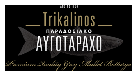 ΤΡΙΚΑΛΙΝΟΣ